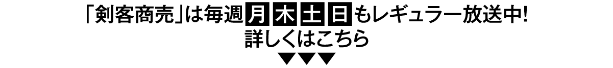 その他の特集 | 「没後15年 藤田まこと特集」特設サイト ｜ホームドラマチャンネル