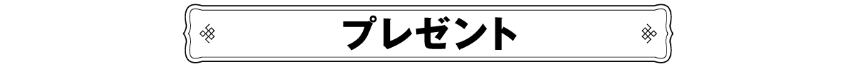 剣客商売スペシャル | 「没後15年 藤田まこと特集」特設サイト｜ホームドラマチャンネル