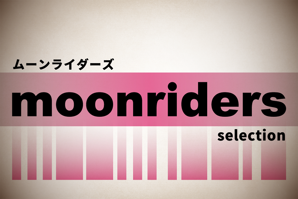 
moonriders