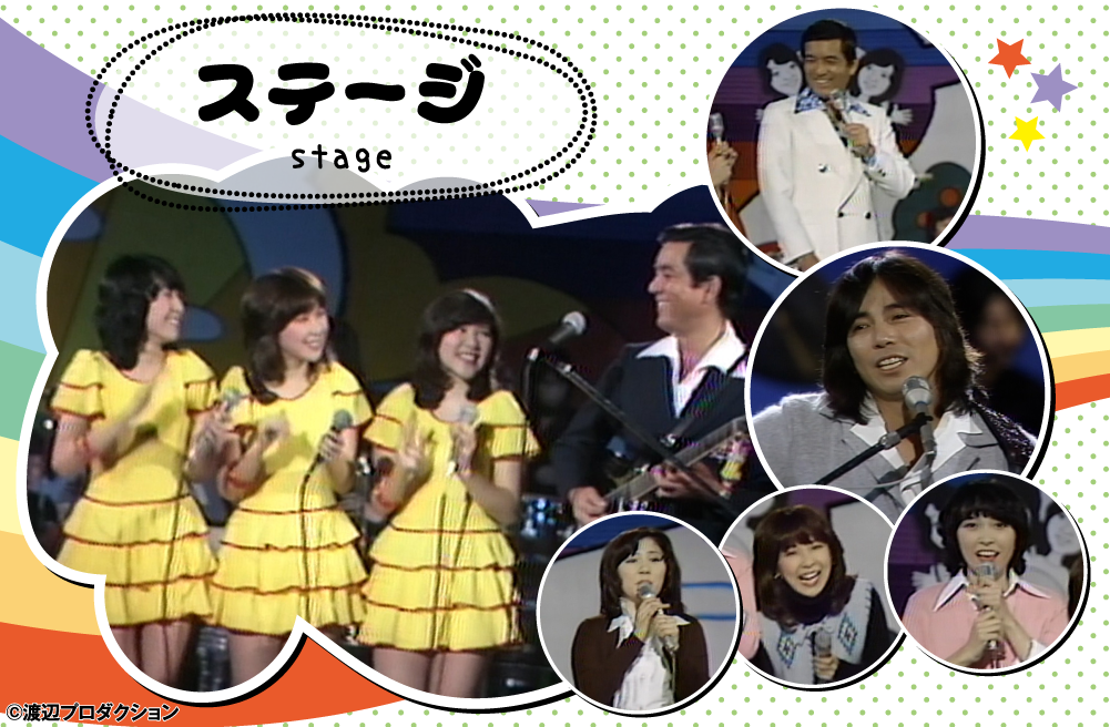 みごろ！たべごろ！笑いごろ！！ | みごろ！たべごろ！笑いごろ！！特設サイト｜ホームドラマチャンネル