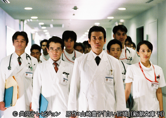 白い巨塔 | 「人気俳優出演ドラマ一挙見SP」特設サイト｜ホームドラマチャンネル