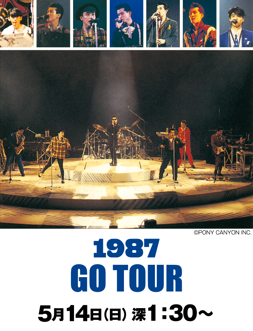 チェッカーズ：1987 GO TOUR | 「【3ヶ月連続企画】激アツ！80'S フェス　チェッカーズ　第２弾」特設サイト｜ホームドラマチャンネル