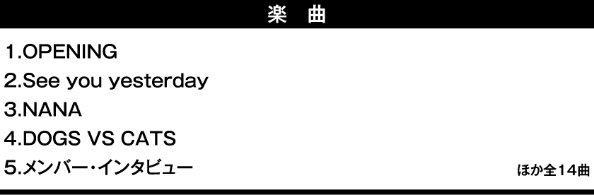 1.OPENING 2.See you yesterday 3.NANA 4.DOGS VS CATS 5.メンバー・インタビュー	ほか全14曲 | チェッカーズ：1990 OOPS! TOUR